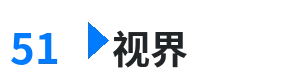 51视界 - 高城结衣 综合内容门户Logo